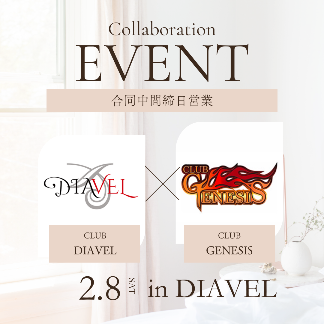 白　茶色　ベージュ　ライブ配信　インスタグラムの投稿